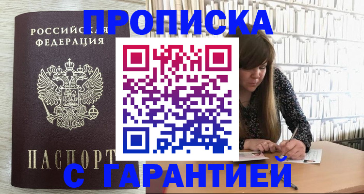 форма 3 в Хилке